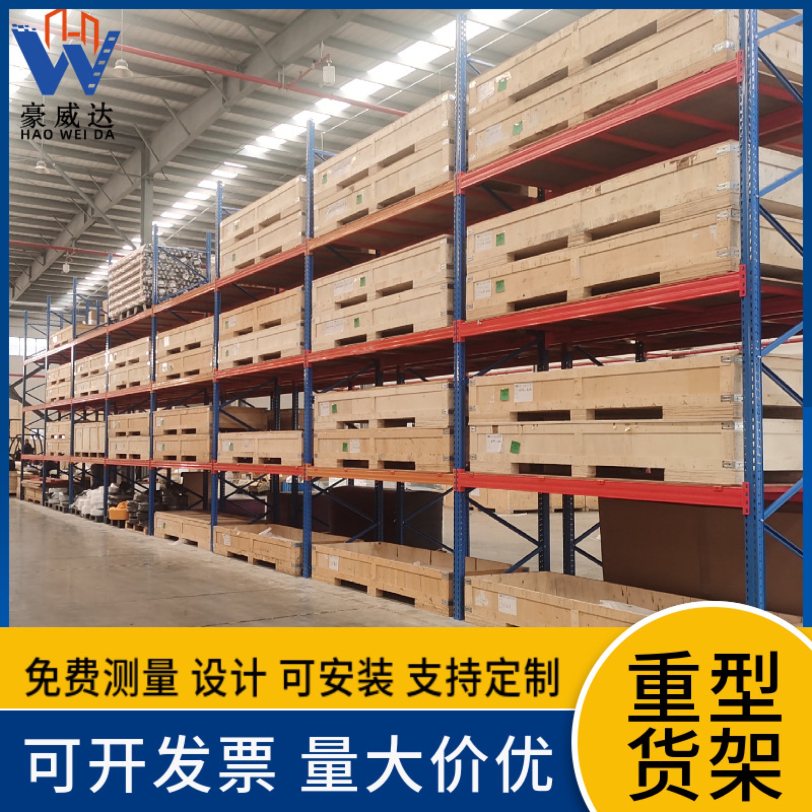 Procurement with project logic